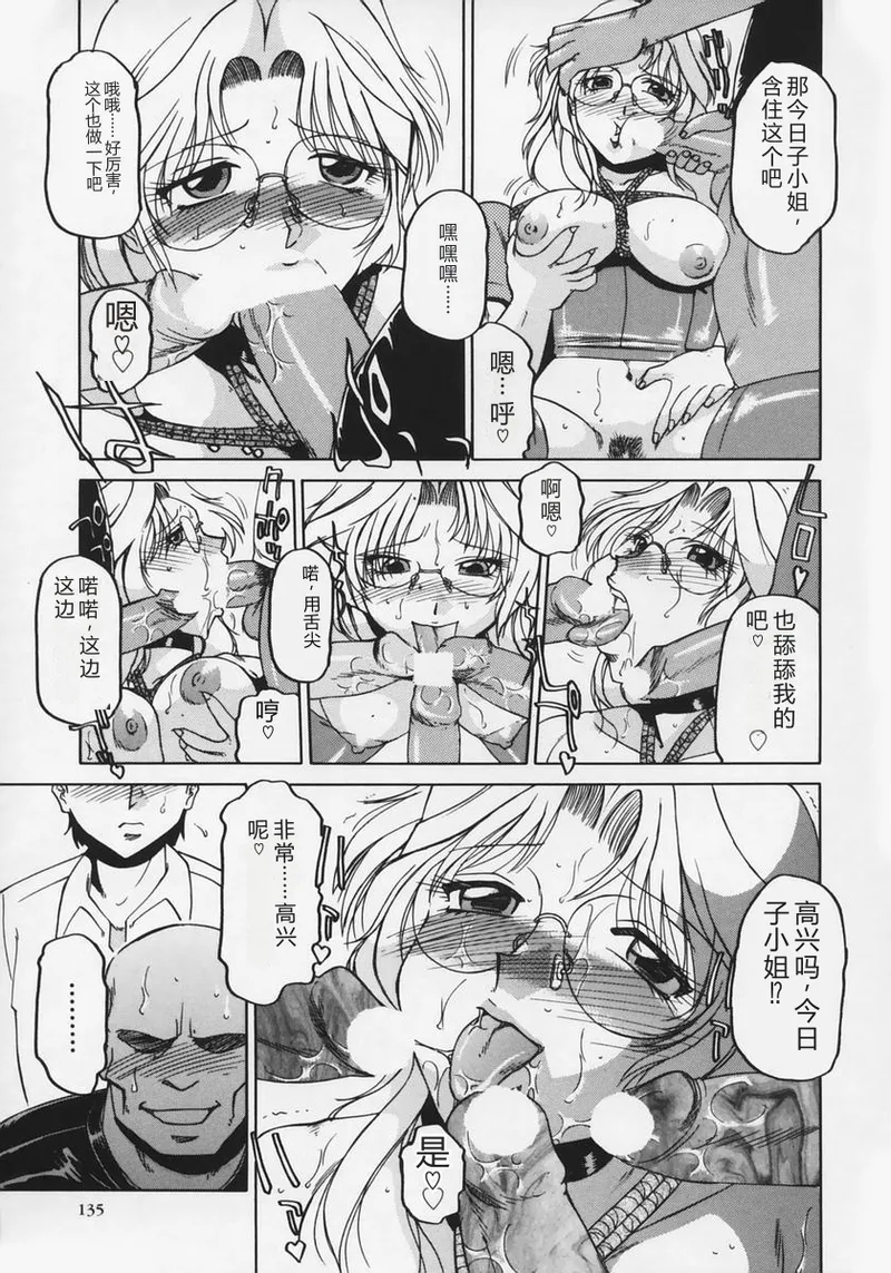全集 139