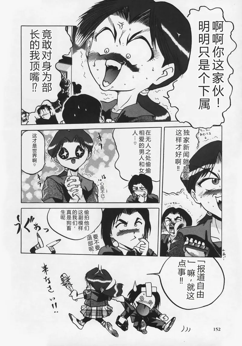 全集 156