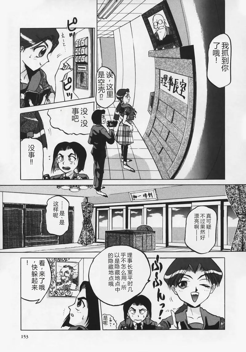 全集 157