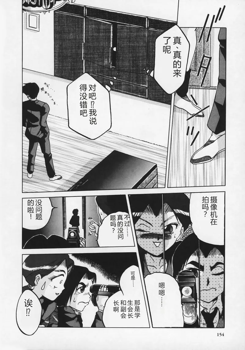 全集 158
