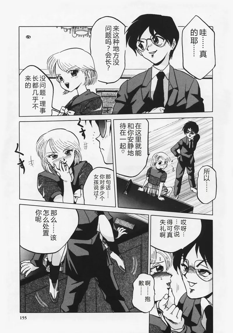 全集 159