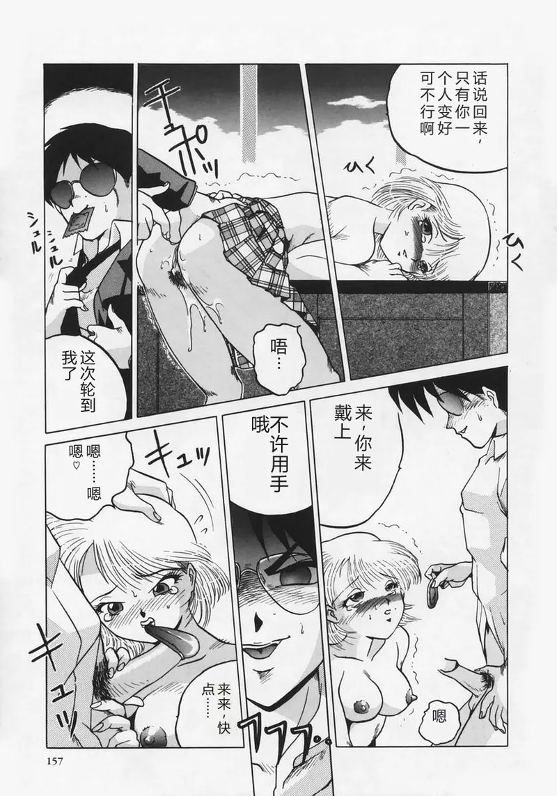 全集 161