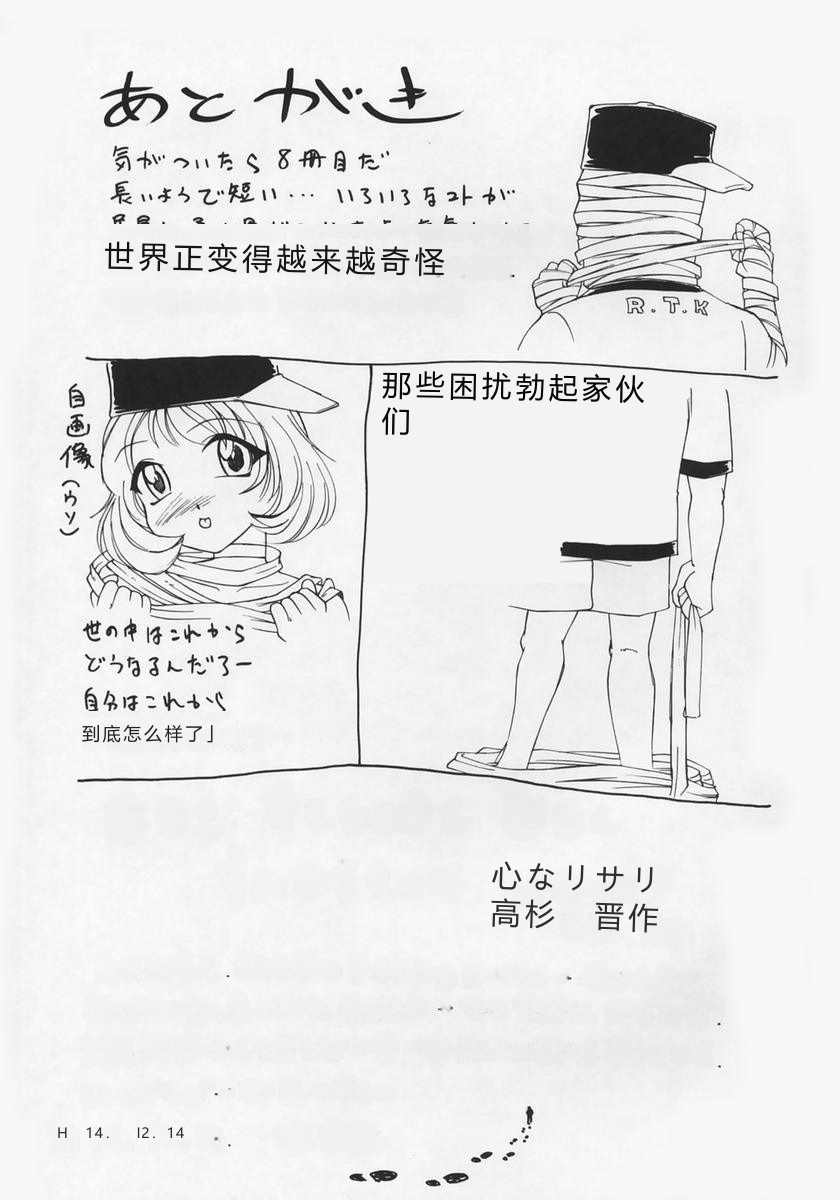 全集 169