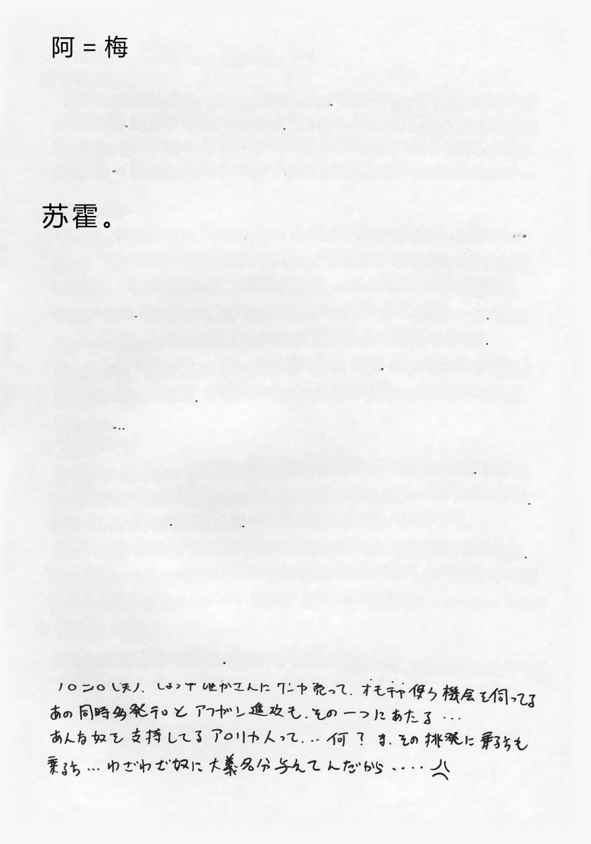 全集 170