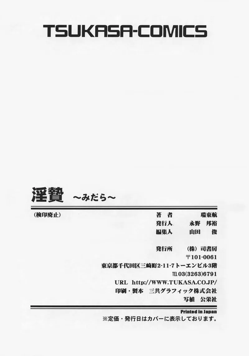 全集 171
