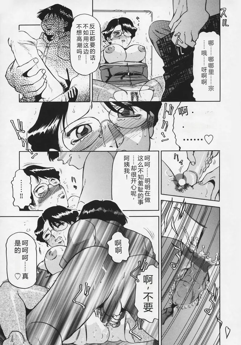全集 19