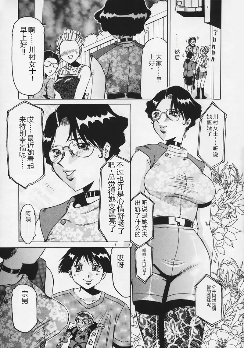 全集 39