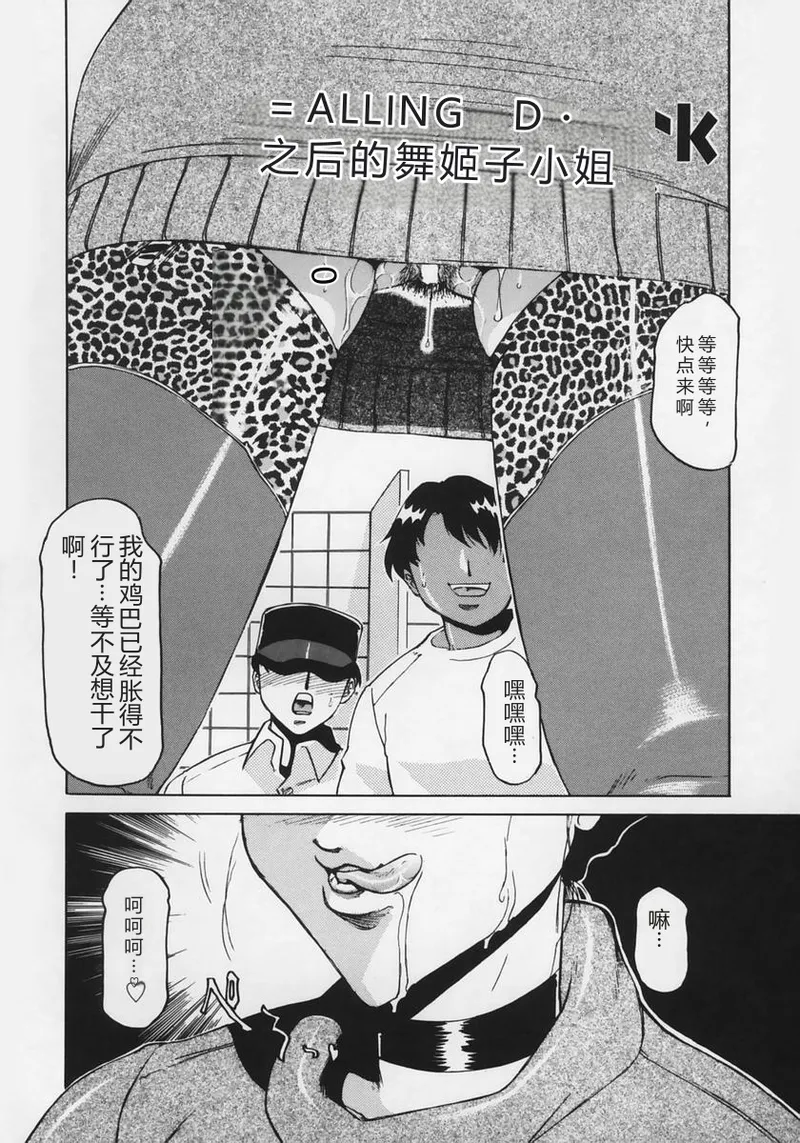 全集 42