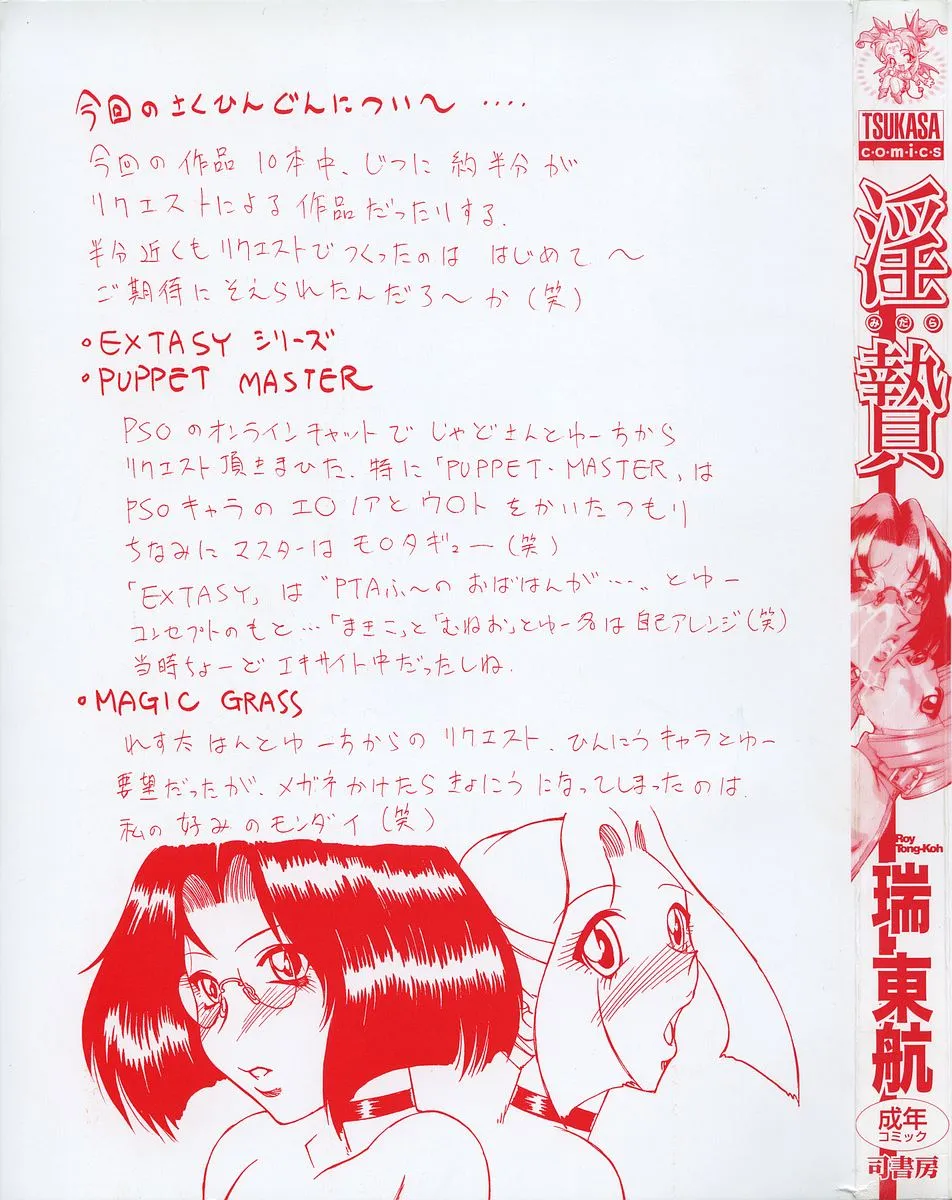 全集 5