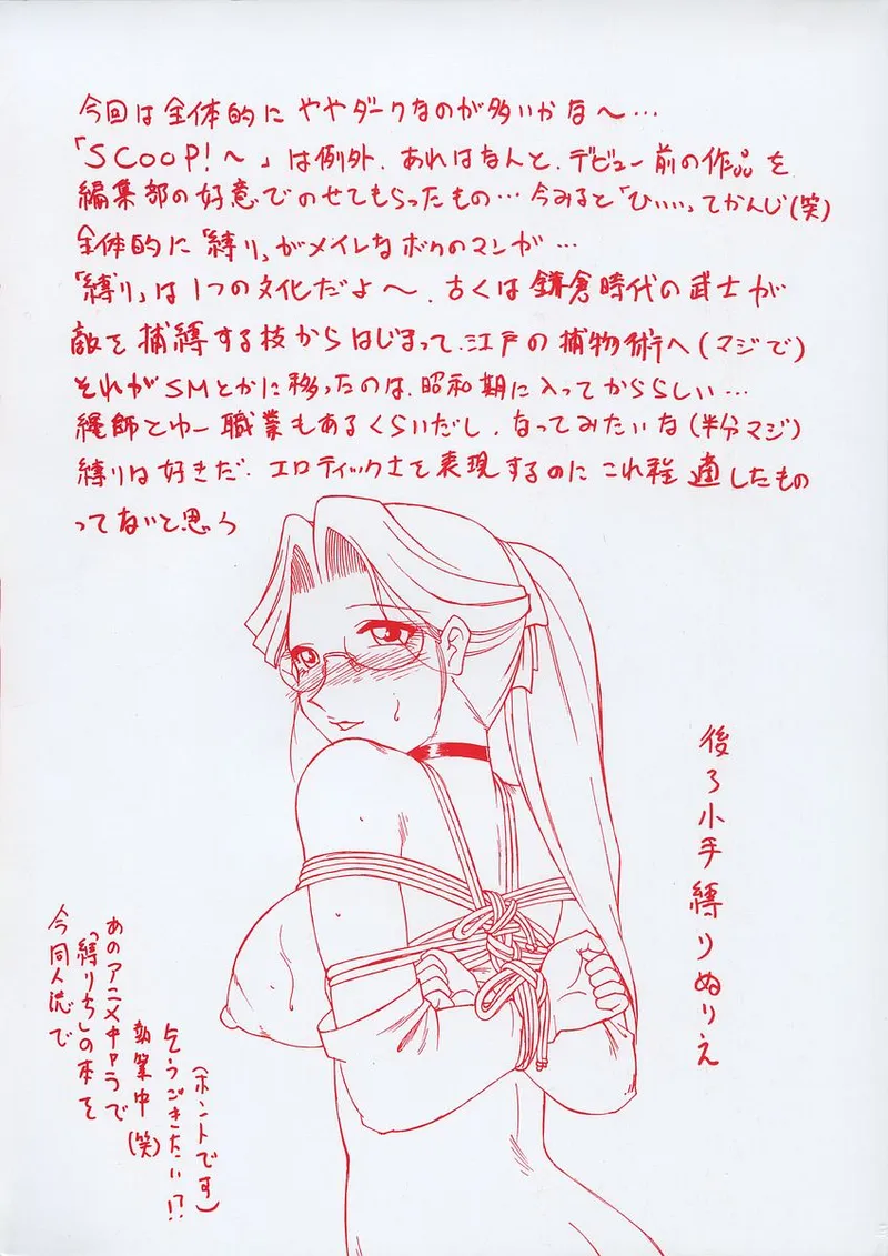 全集 6
