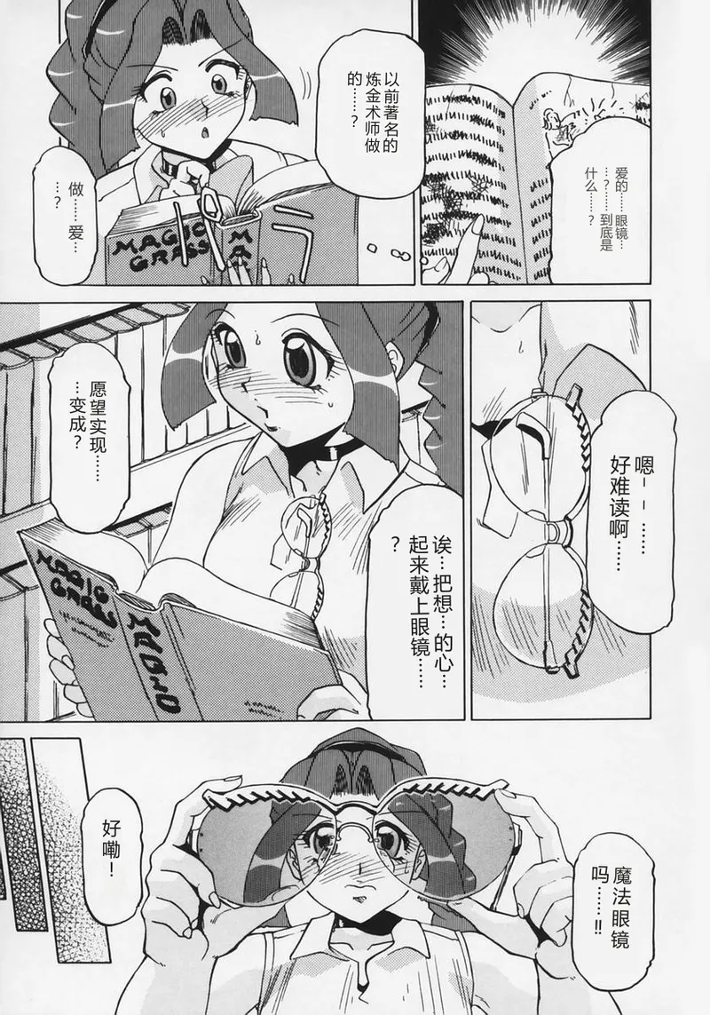 全集 61