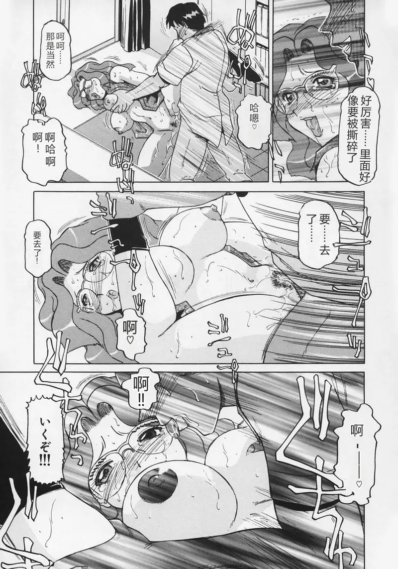 全集 69
