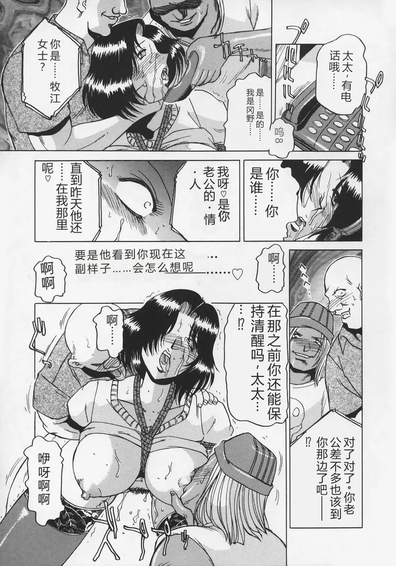 全集 87