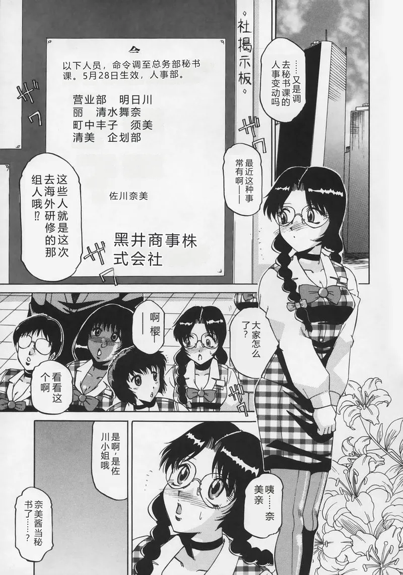 全集 89