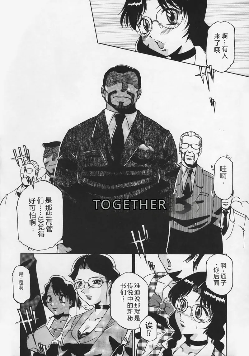 全集 90