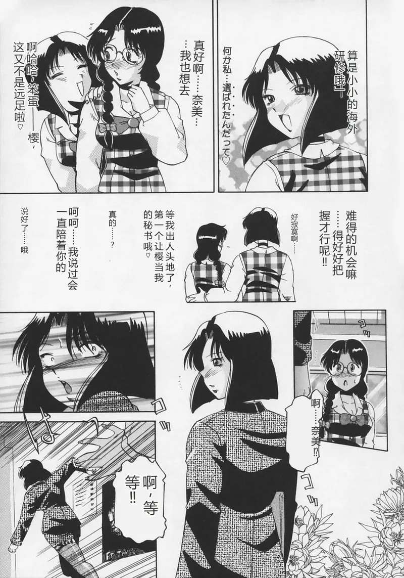 全集 93