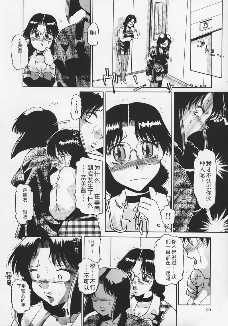 全集 94