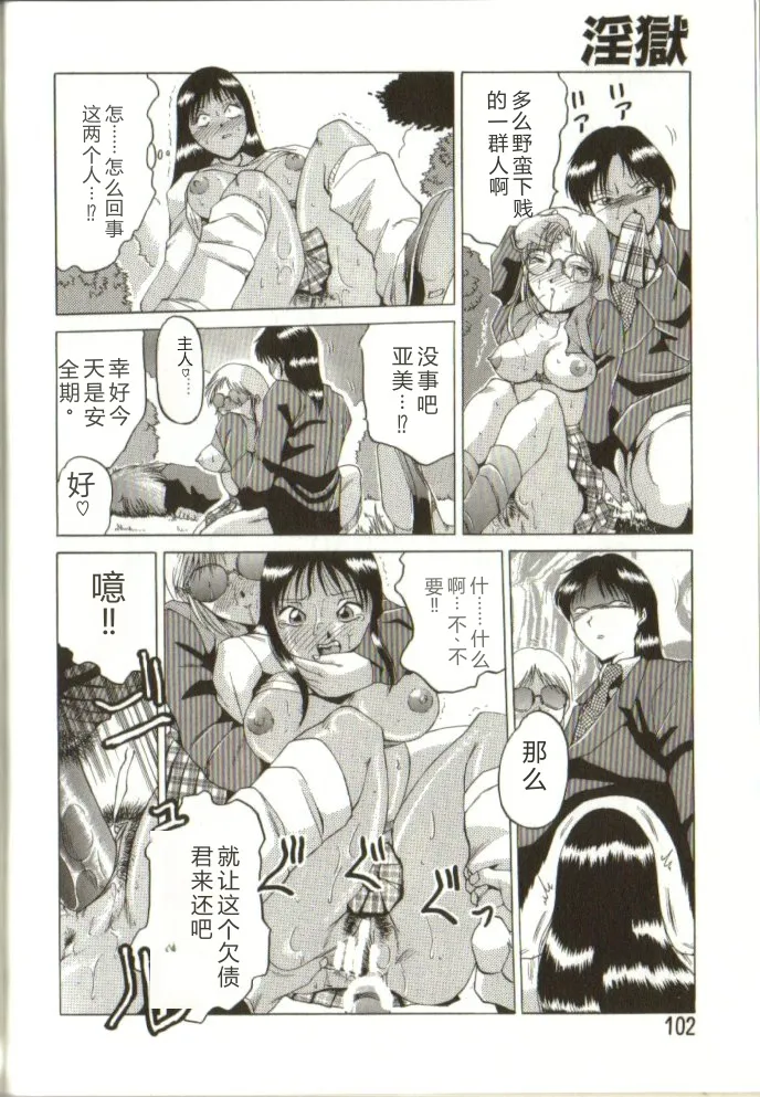 全集 101