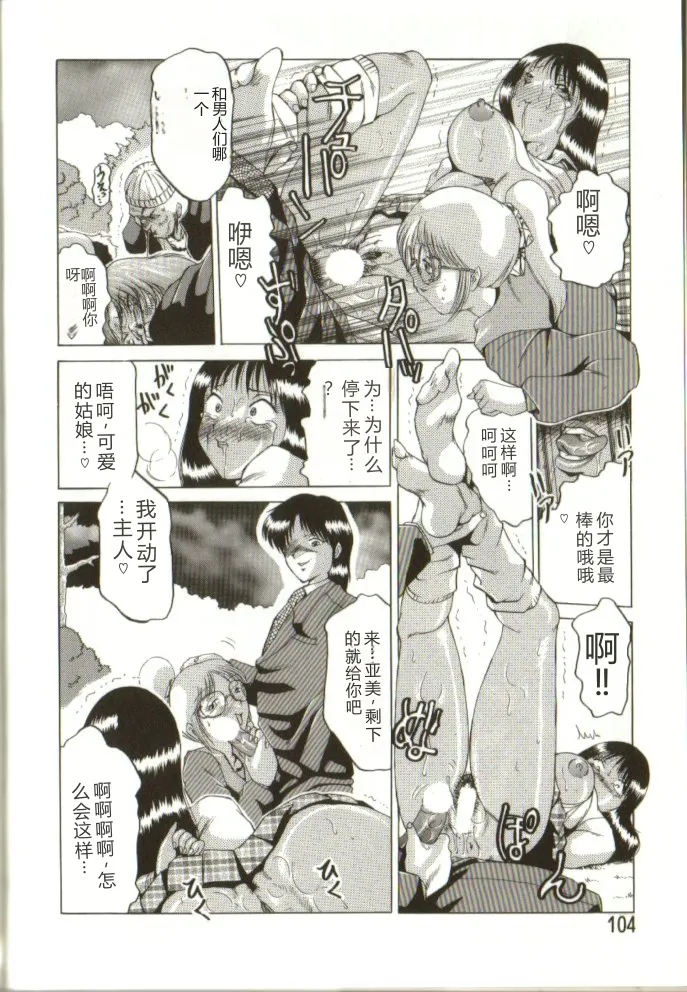 全集 103