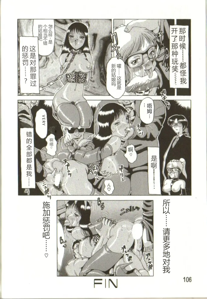 全集 105