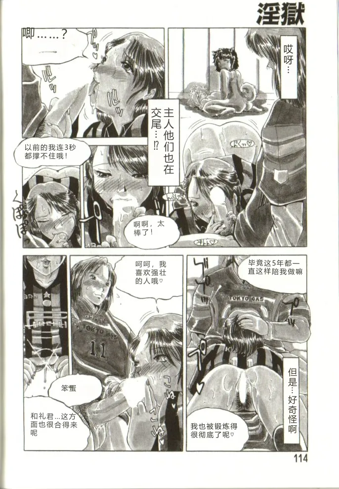 全集 113