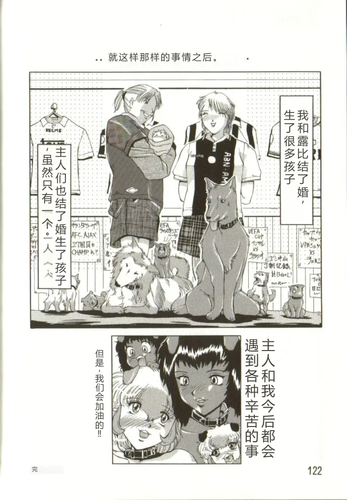 全集 121