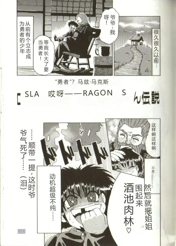 全集 122