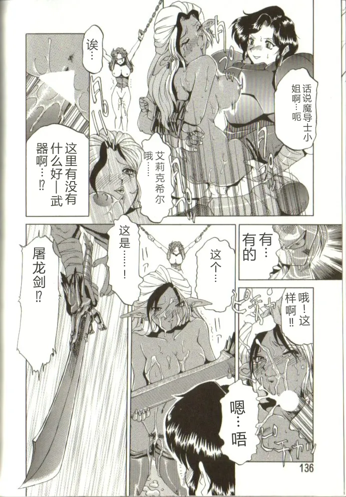 全集 135