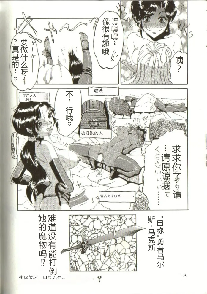 全集 137