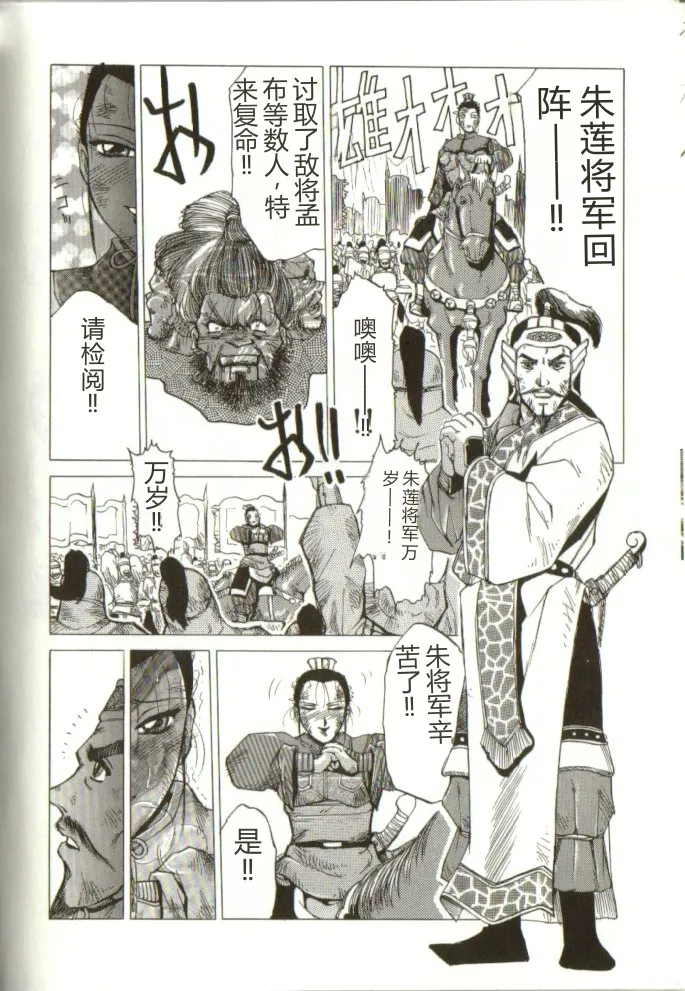 全集 139
