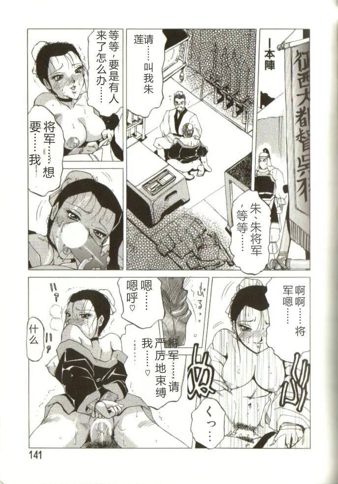 全集 140