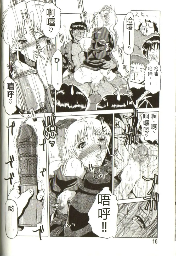 全集 15