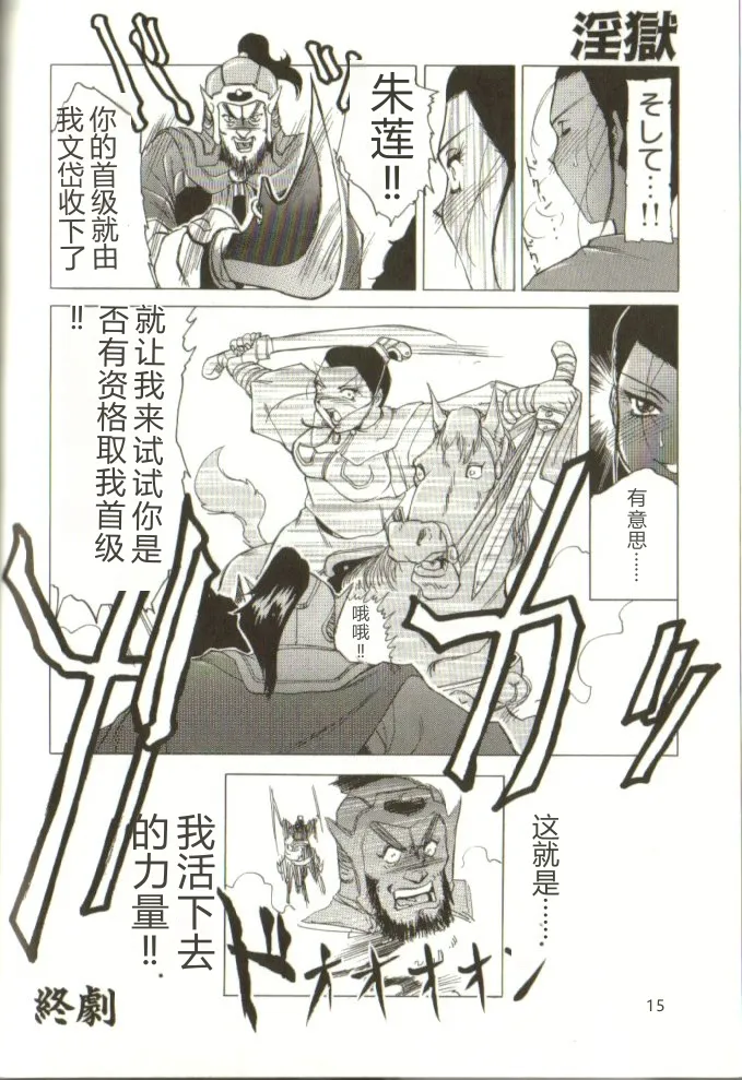 全集 153