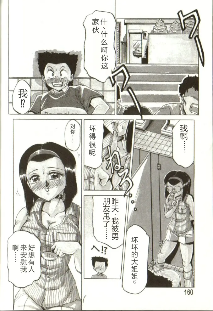 全集 159