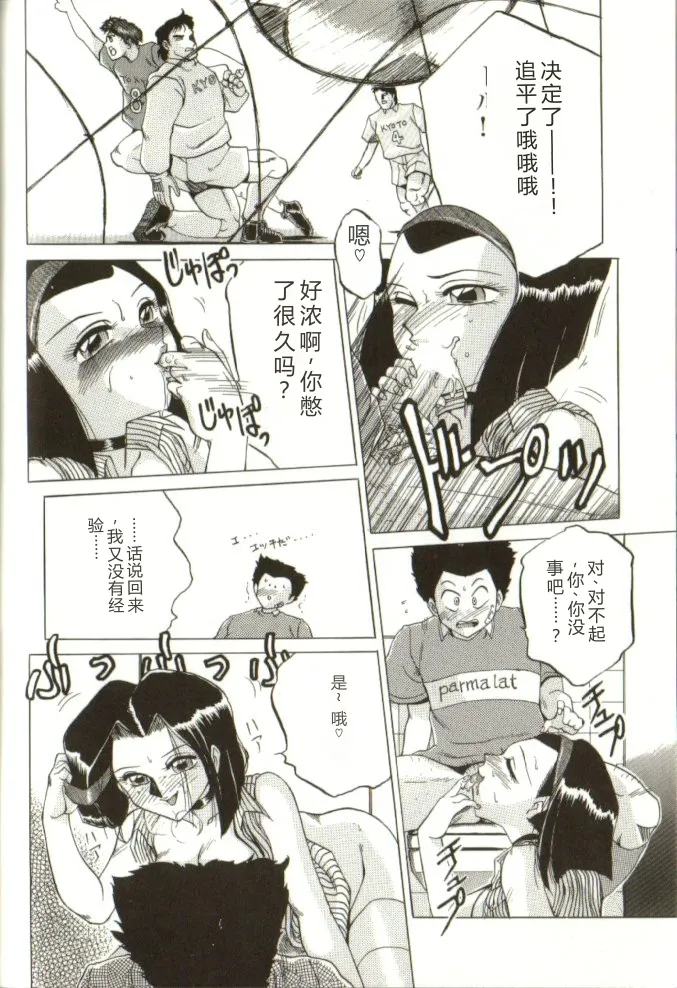 全集 163