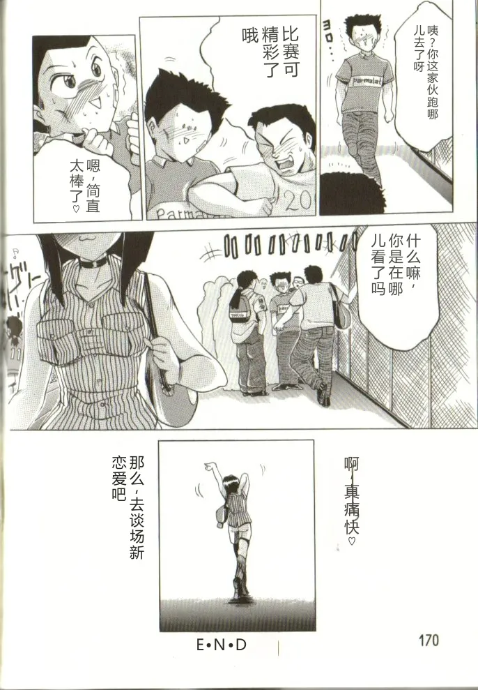 全集 169