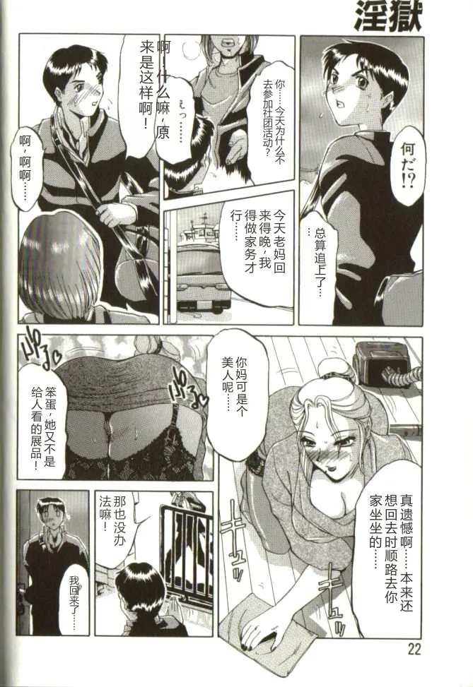 全集 21