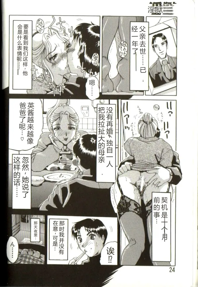 全集 23