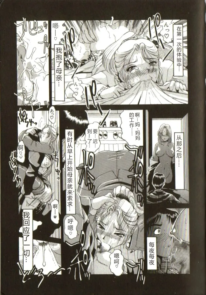 全集 26