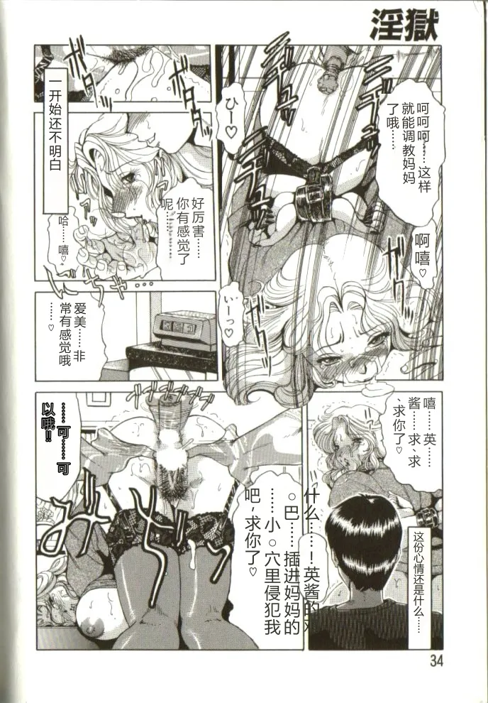 全集 33