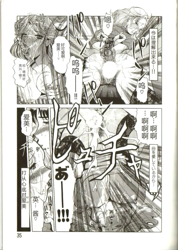 全集 34