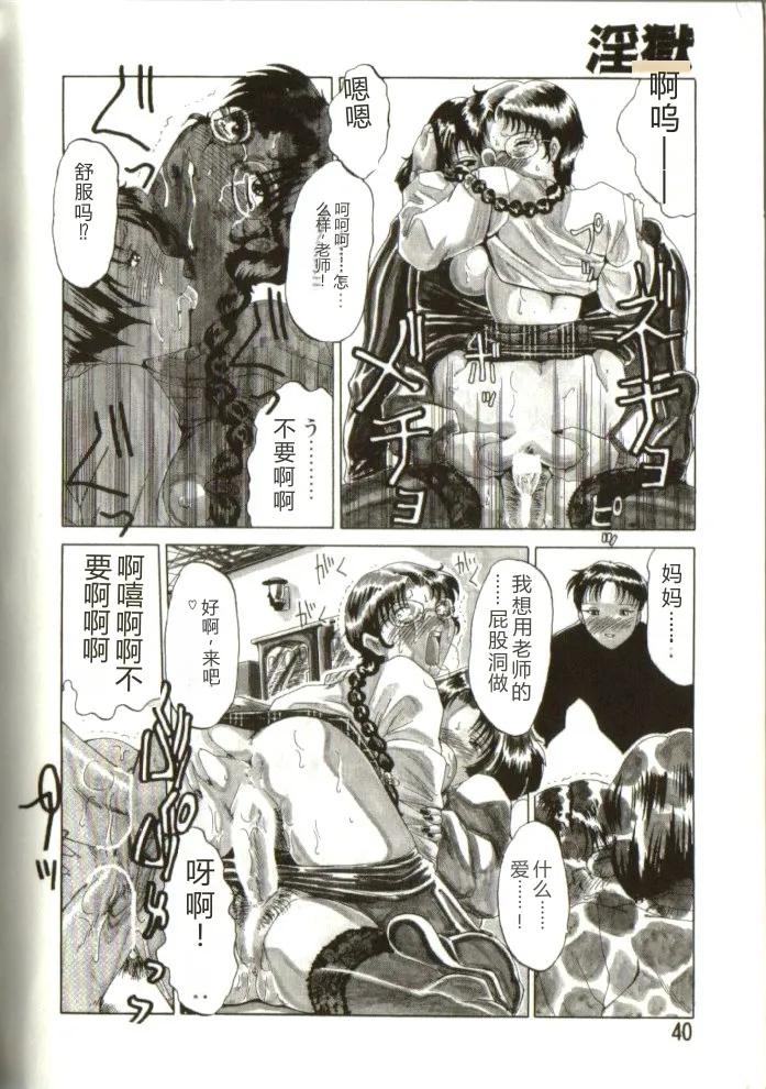 全集 39