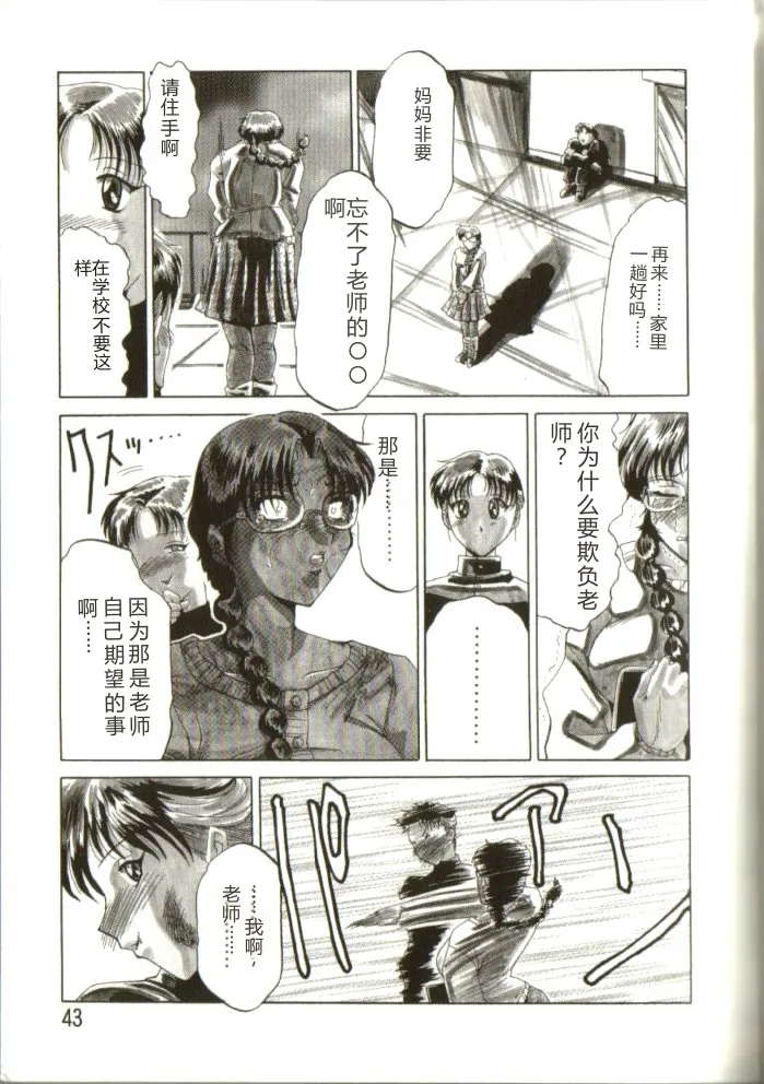 全集 42