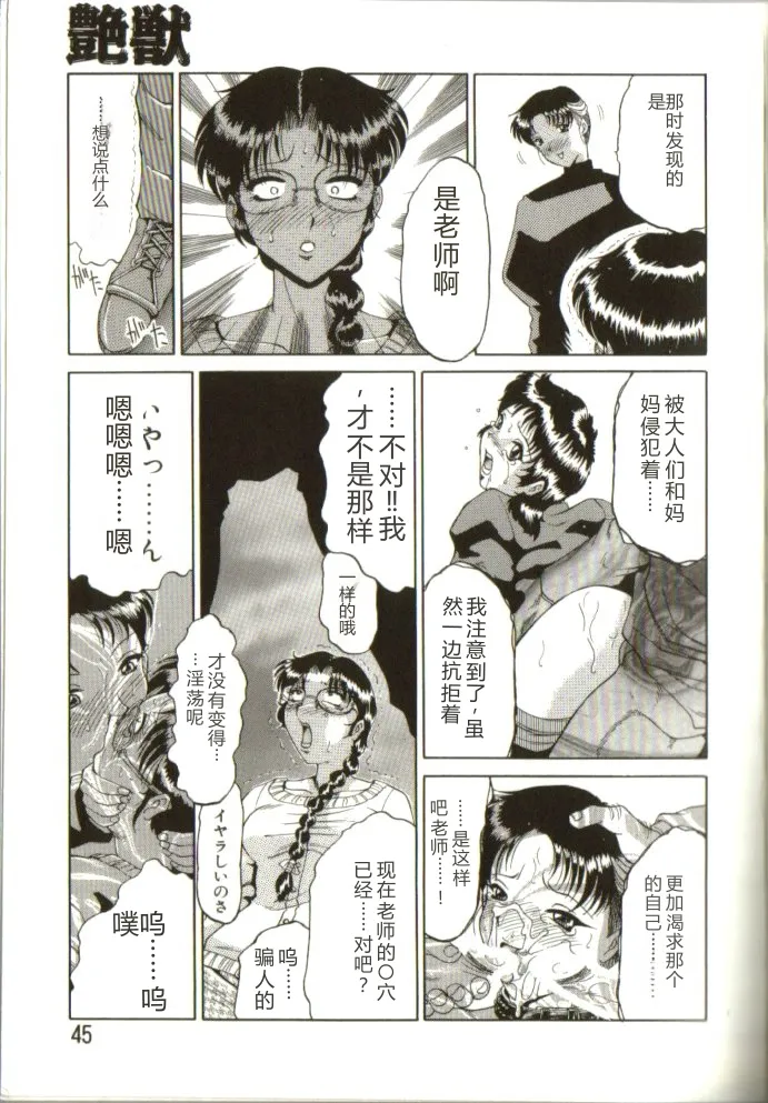 全集 44