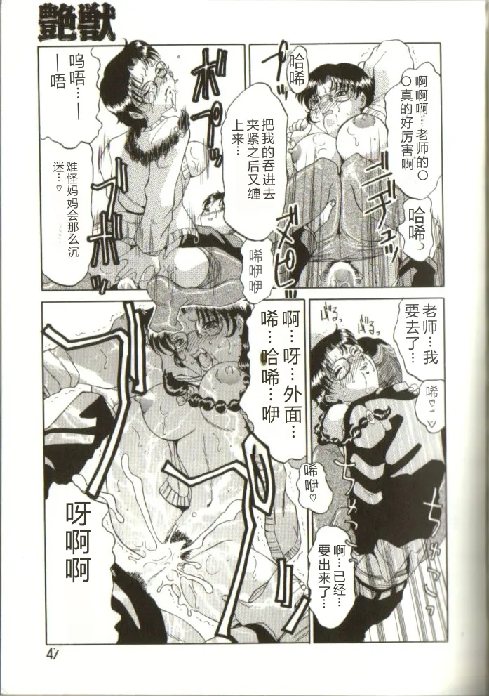 全集 46