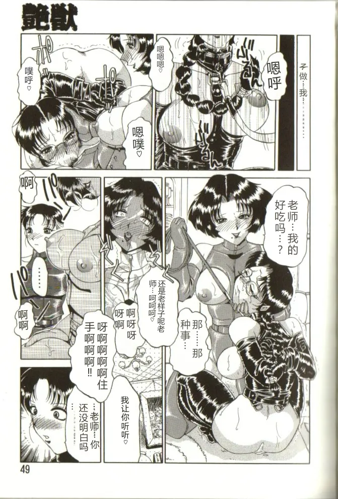 全集 48