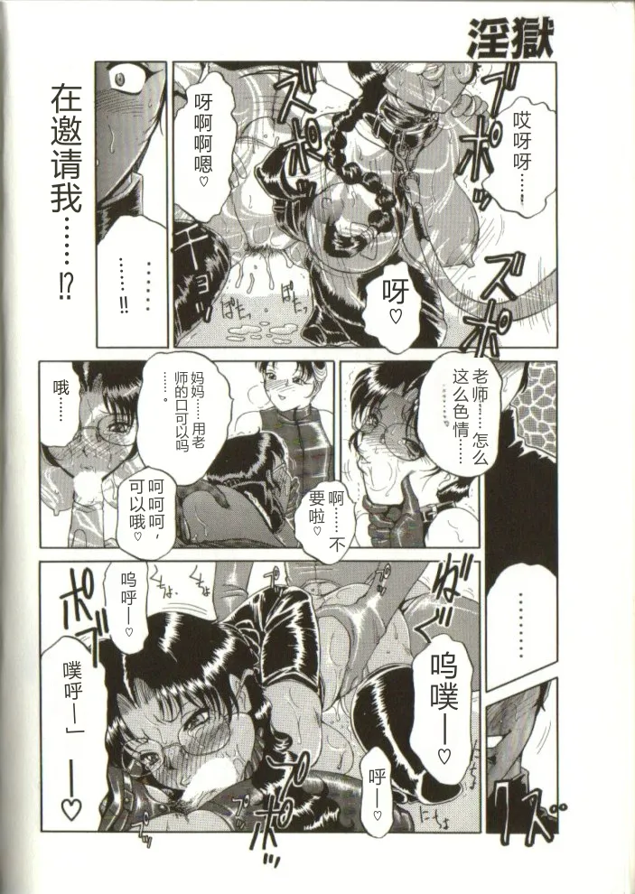 全集 49