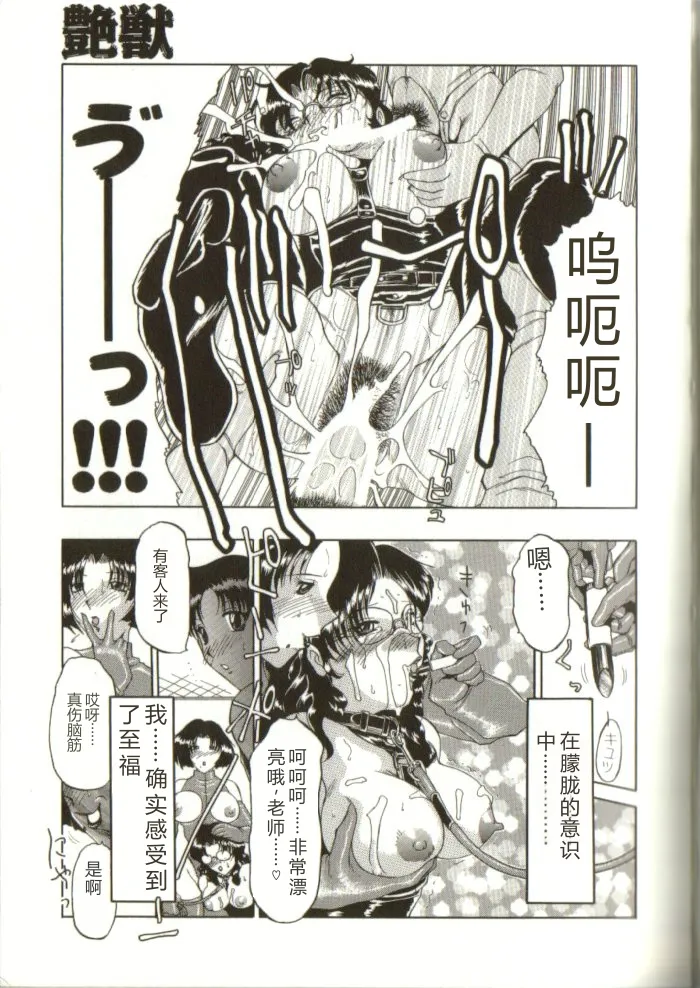 全集 50