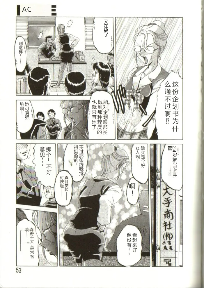 全集 52