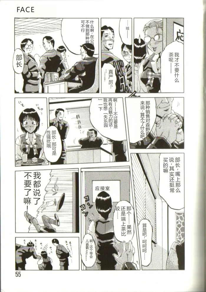 全集 54